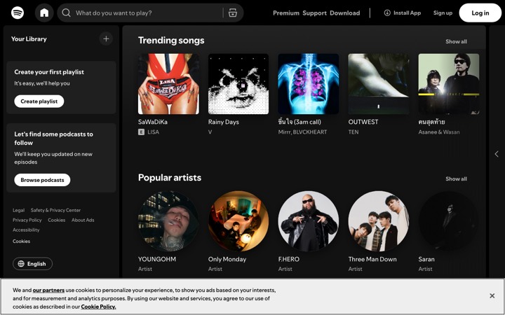 The spotify homepage