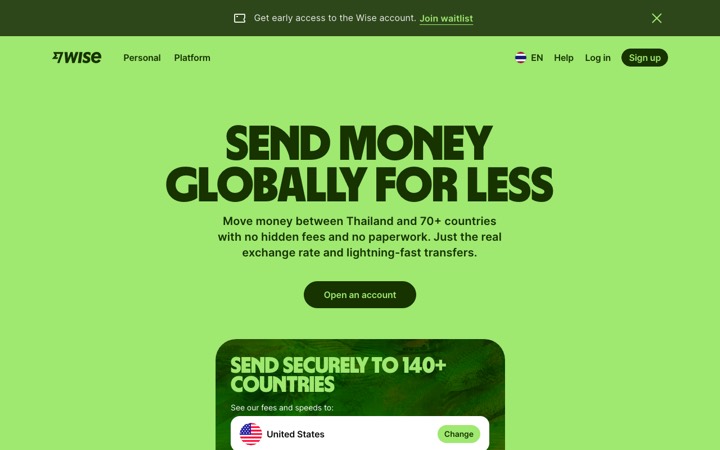 The wise homepage